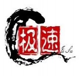 极速辅助平台安卓版下载(极速辅助app下载)