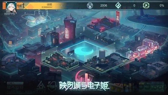 映月城与电子姬手游 v2.0.36 安卓版 4