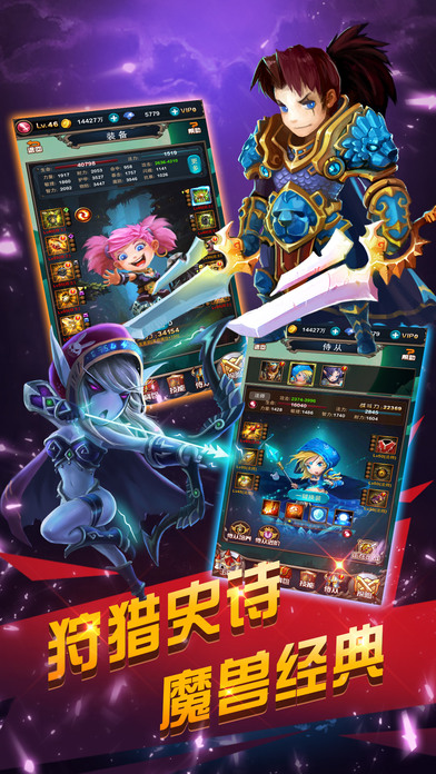疯狂魔兽挂机破解版 v1.0 安卓版 2
