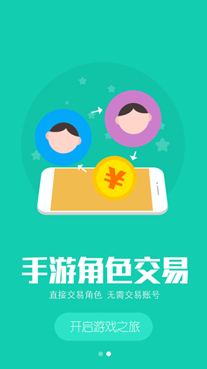 小7手游平台app下载