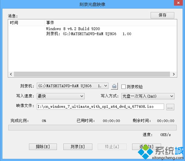 怎么做系统盘|做系统盘的软件有哪些
