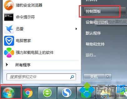 lol游戏崩溃连接不上怎么办