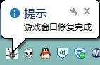 win7玩战地3提示directx(error的解决办法)