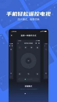 小米投屏神器下载_小米投屏神图