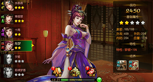 《新刀剑笑》游戏评测：高度还原小说情节+独特创新玩法(新刀剑笑)