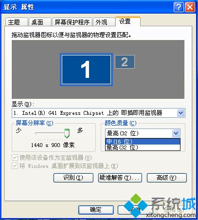 xp系统玩帝国时代2经常花屏的解决步骤2
