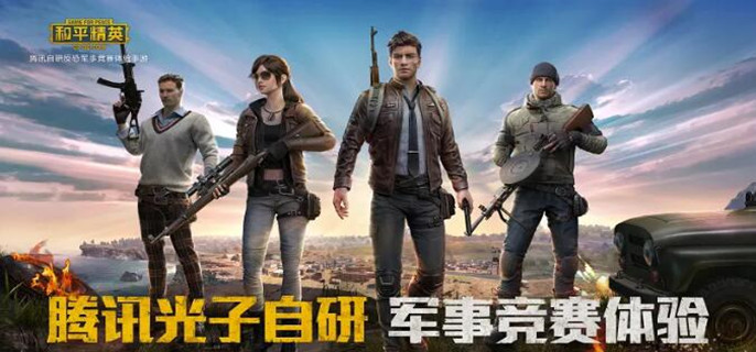 和平精英奥特曼皮肤有几款(奥特曼皮肤)