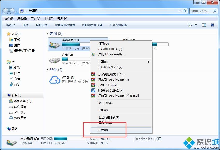 电脑玩魔兽争霸出现“存储空间不足无法处理此命令”如何解决