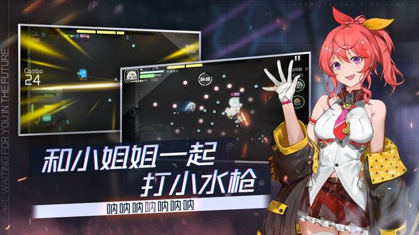 映月城与电子姬手游 v2.0.36 安卓版 2