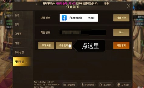 DNF手游CDKEY领取方法详解
