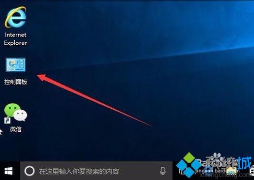 win10登录qq就卡死怎么办_win10登录qq就卡死的解决方法