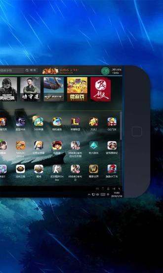 口袋网咖手机版 v3.3.0 安卓最新版 2