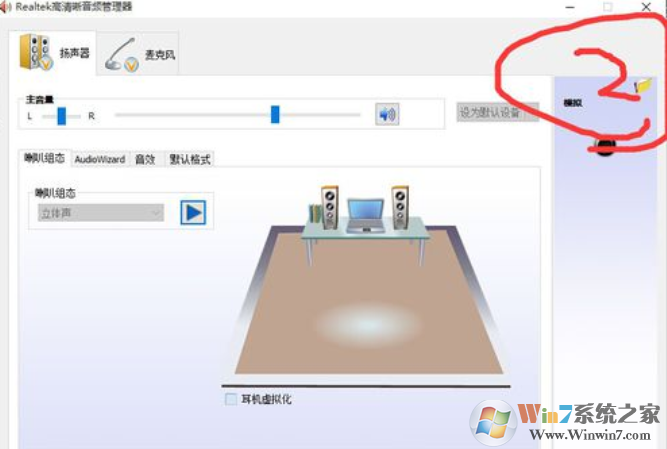 外放有声音