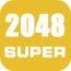 2048超级版安卓版(2048超级版下载手机版)
