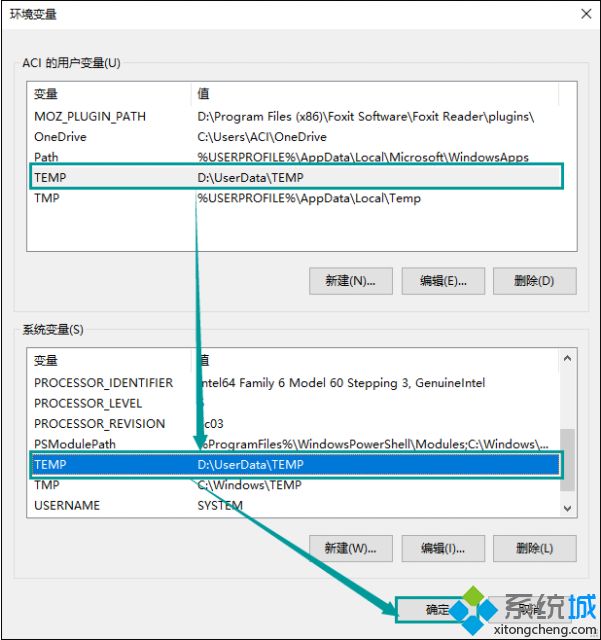 tempdata是什么文件夹_tempdata文件夹可以删除吗图文步骤