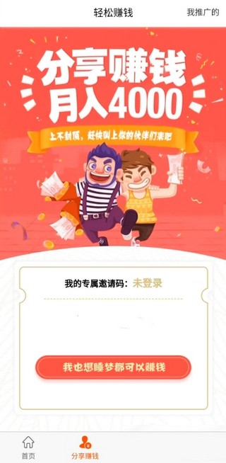 快鱼