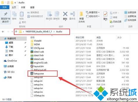 电脑播放声音有回音怎么办|电脑声音有回音解决方法