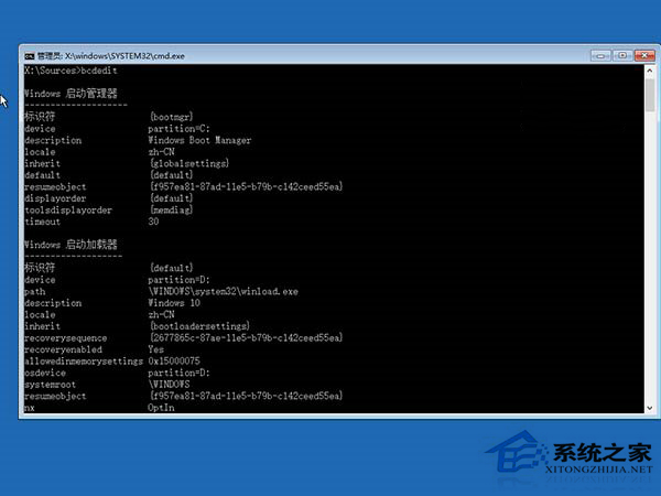 Windows10系统无限自动重启怎么解决？