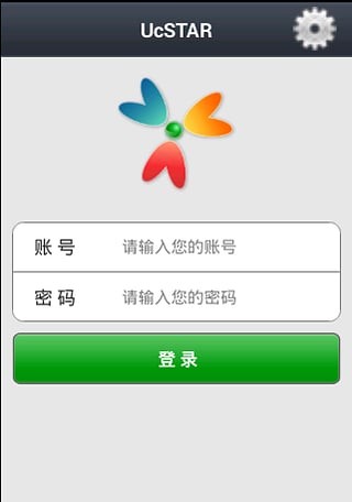 交建通官方版 官方版v4.7.2下载(交建通APP官方下载)