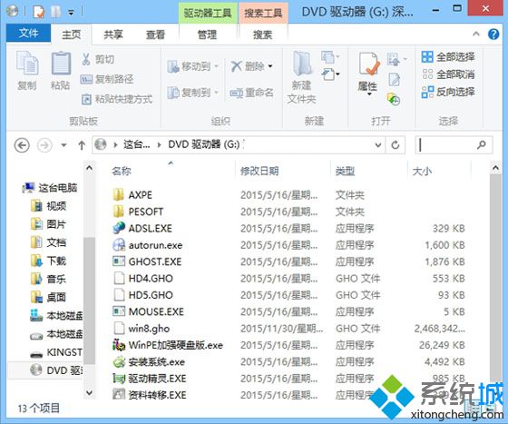 怎么一键装win8系统|一键装系统win8教程