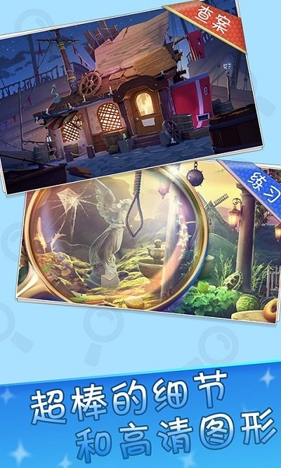 24k金火眼下载