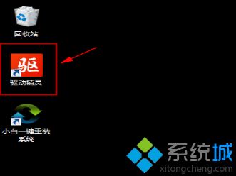 Win10使用微星无线网卡驱动恢复网络的方法