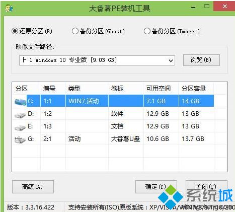 三星n148笔记本怎么重装系统_三星n148怎么重装系统