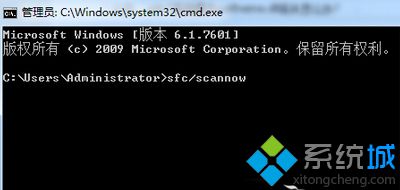 输入“sfc/scannow”