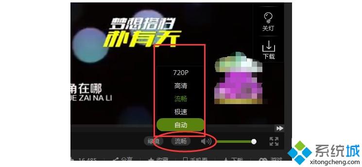 电脑看视频卡顿是什么原因_电脑播放视频卡顿的处理办法
