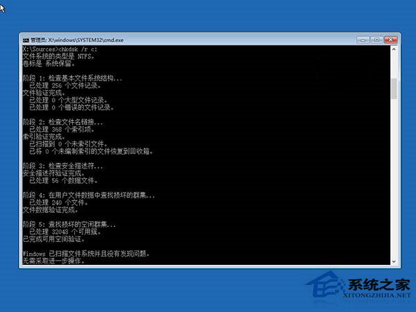 Windows10系统无限自动重启怎么解决？