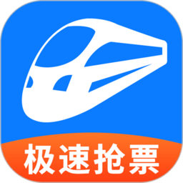12306铁行火车票官方版下载(12306铁行火车票下载安装)