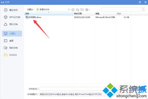 word怎分页排版么左右_word怎么变成左右两页