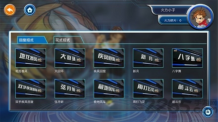 悠拳世界免费版 v1.3.0 安卓版 0