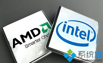 intel和amd哪个好?(教你英特尔好还是amd好)
