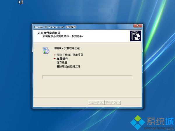 老毛桃xpe装机教程|老毛桃pe安装xp系统方法8