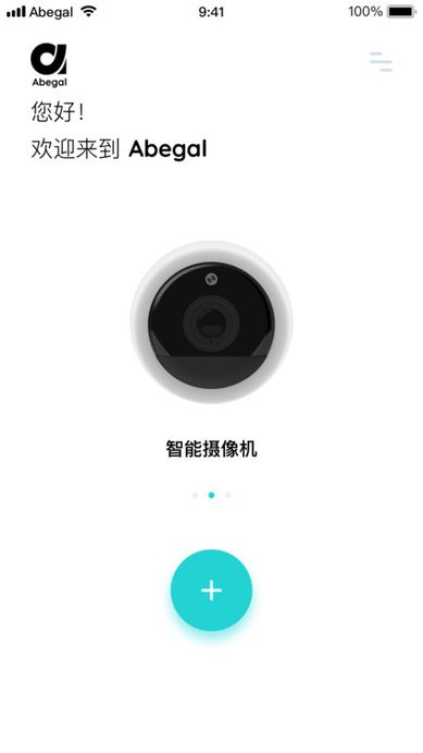 安贝果app v1.4.6 安卓版 2