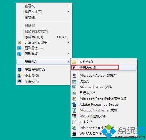 怎么让win7桌面显示3d效果?(让win7桌面显示3d效果的两种方法)