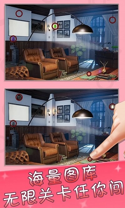 24k金火眼手机版 v1.4 安卓版 3