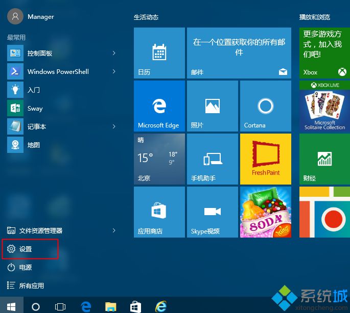 win10怎么更新到1709版本|怎么升级win10?(1709最新版)