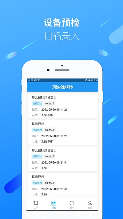 邦元宝服务端下载
