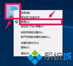 电脑无法安装工行网银助手怎么办？解决工行网银助手安装出错的方法4
