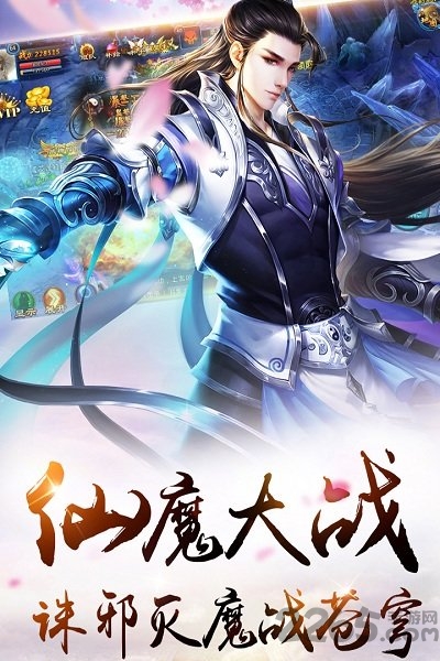 刀剑无双单机一键端 v1.2.0 安卓私服版 2