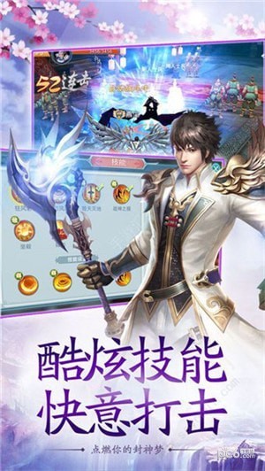 茅山驱魔录