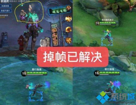 掉帧和卡顿有什么不同_卡顿和掉帧的区别图文步骤