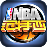 NBA范特西安卓版v13.8(NBA范特西手游下载)