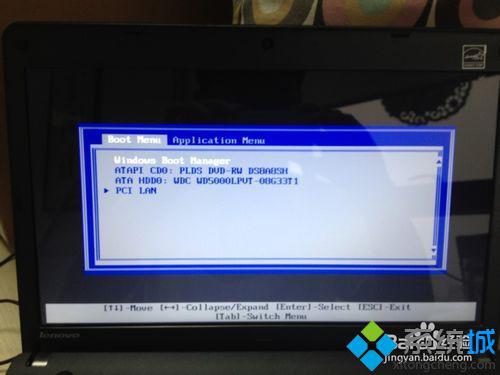 联想笔记本怎么关闭fn键