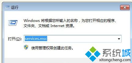 win7系统关闭SearchFilterHost.exe进程的方法