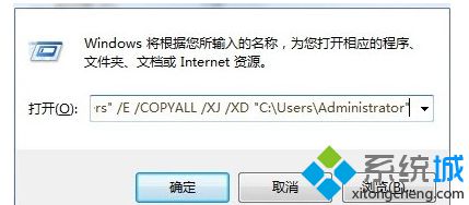 robocopy "C:\Users" "D:\Users" /E /COPYALL /XJ /XD "C:\Users\Administrator"