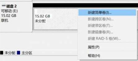 Win10系统格式化后u盘容量变小的解决方法