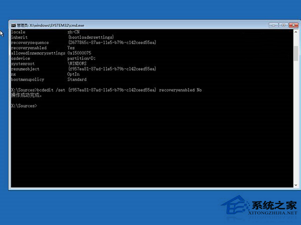 Windows10系统无限自动重启怎么解决？